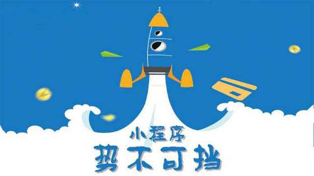 顺平微信小程序开发如何助力传统零售商突破经营难题