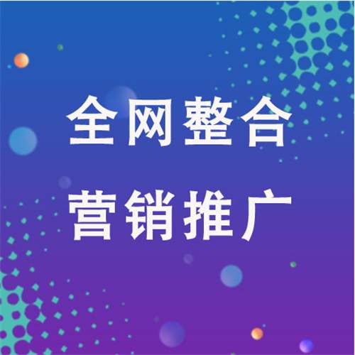 顺平企业网络推广老是没有客户的原因是什么呢