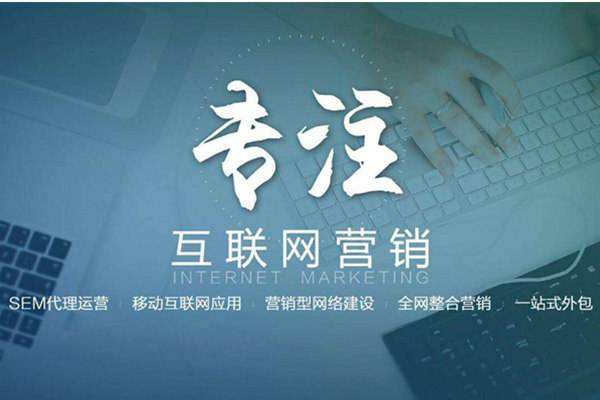 顺平电商行业做网络推广需要具备的条件有哪些